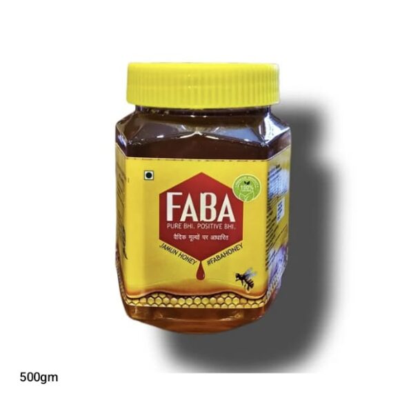 Jamun honey 500gm Jar from faba honey